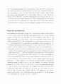 [영화감상문]은교(박해일, 김무열, 김고은) 3 2페이지
