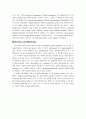 [생물학 실험보고서] DNA elution 2페이지