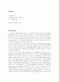 [생물학 실험보고서] DNA elution 3페이지
