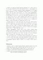 [생물학 실험보고서] DNA elution 4페이지