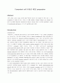[생물학 실험보고서] 수용성세포 (Competent cell) 준비실험 1페이지