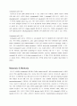 [생물학 실험보고서] 수용성세포 (Competent cell) 준비실험 2페이지