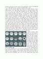 [생물학 실험] Xenopus의 발생과 축(axis) 형성 3페이지