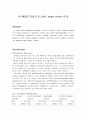 [생물학 실험] Blood Cell Counting and Coagulation 1페이지
