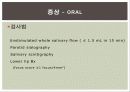 쇼그렌증후군 13페이지