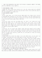 정신건강론-인간발달단계는 태아기-영유아기-아동기-청소년기-성인기,중년기-노년기로 구분됩니다. 본인과 가족(부모, 형제, 배우자, 자녀 중 택1 구성원들의 발달단계를 제시 3페이지