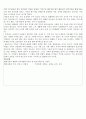정신건강론-인간발달단계는 태아기-영유아기-아동기-청소년기-성인기,중년기-노년기로 구분됩니다. 본인과 가족(부모, 형제, 배우자, 자녀 중 택1 구성원들의 발달단계를 제시 4페이지