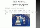 유통과 물류(distribution and physical distribution) 16페이지