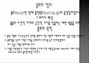 유통과 물류(distribution and physical distribution) 19페이지