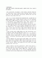 과제 조례의 기본원칙 1페이지