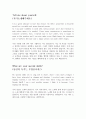 영어 자기소개 1페이지