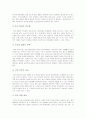 청년 실업 실태, 배경, 특징, 문제점, 원인, 해결방안, 변화, 현황, 관리, 역할, 시사점, 나의견해, 총체적 조사분석 5페이지