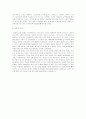 청년 실업 실태, 배경, 특징, 문제점, 원인, 해결방안, 변화, 현황, 관리, 역할, 시사점, 나의견해, 총체적 조사분석 13페이지