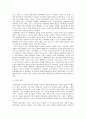 대중문화 정의, 배경, 특징, 성격, 영향, 정보사회 도래, 문화적 변화, 미래 정보 사회, 변화, 특징, 현황, 관리, 역할, 시사점, 나의견해, 총체적 조사분석 7페이지