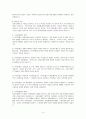 우리나라의 사회보장제도인 사회보험법과 공공부조법에 대하여 비교 설명하고, 사회적 약자를 위한 공공부조법의 문제점 및 개선방향에 대하여 논하시오 4페이지