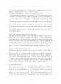 우리나라의 사회보장제도인 사회보험법과 공공부조법에 대하여 비교 설명하고, 사회적 약자를 위한 공공부조법의 문제점 및 개선방향에 대하여 논하시오 10페이지