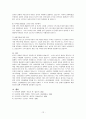 우리나라의 사회보장제도인 사회보험법과 공공부조법에 대하여 비교 설명하고, 사회적 약자를 위한 공공부조법의 문제점 및 개선방향에 대하여 논하시오 12페이지