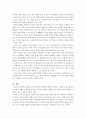 사회복지 실천의 윤리적 딜레마사례(자신이 사회복지사라고 생각하고 자신의 의견을 제출.) 4페이지