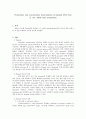 [생화학 실험보고서] E coli의 DNA 플라스미드 추출 및 농도 측정 실험 1페이지