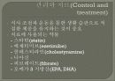 고지혈증의 병리학적 특성 9페이지