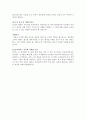 KT합격이력서(1) 2페이지