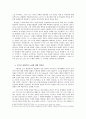 516과 미국 4페이지