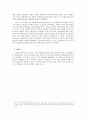 516과 미국 5페이지