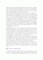 [경찰수사권독립] 경찰수사권독립의 찬성과 반대의견 15페이지