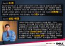 델(Dell)컴퓨터의 경영전략과 향후 전망 3페이지