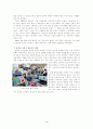 일본 교과서의 한국사 왜곡에 대해서 4페이지