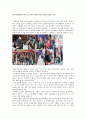 한국여성재단의 ‘날자’ 프로젝트 결과보고용 동영상 감상문 작성 1페이지