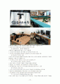 노숙인과 인문학 학교 10페이지