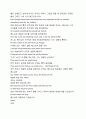 0065영어설교-살아있는떡, The Living Bread 3페이지