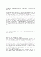 [현대자동차-생산기술 합격 자기소개서] 합격 자기소개서, 현대 자동차, 합격 자소서, 합격 이력서, 합격 예문 3페이지