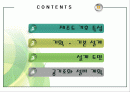 공조설비설계 1차발표 2페이지