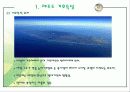 공조설비설계 1차발표 5페이지