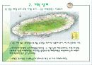공조설비설계 1차발표 11페이지