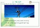공조설비설계 1차발표 14페이지