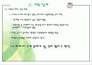 공조설비설계 1차발표 19페이지