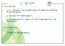 공조설비설계 1차발표 20페이지