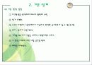 공조설비설계 1차발표 22페이지