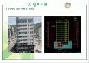 공조설비설계 1차발표 24페이지