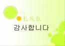 국내 코제너레이션 발표 21페이지