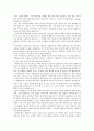 기계공작법 02 - 렌즈 캡 1페이지