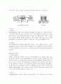 급탕 설비용 기기 7페이지