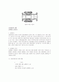 급탕 설비용 기기 10페이지