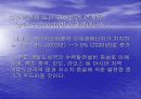 국제 에너지 수급현황 최종 발표 38페이지
