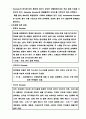 [기계공학실험] 엔코더(Encoder) 4페이지