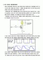 [기계공학실험] 엔코더(Encoder) 6페이지