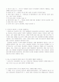냉동공학 3장 (01~23) 5페이지